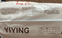 宜嬰牛奶小內(nèi)褲4XL30片輕薄寶寶拉拉褲尿不濕【品牌直供 安心品質(zhì)】 曬單實(shí)拍圖