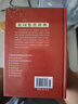 宋詞鑒賞辭典 學(xué)生古詩(shī)詞 經(jīng)典通用版 2021版 宋詞三百首 詩(shī)詞大會(huì )選用詞典 曬單實(shí)拍圖