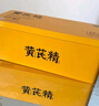 揚子江龍鳳堂 有機黃芪精 補血補氣非阿膠 中藥固本止汗 口服液10ml*24支禮盒裝 四肢乏力 精神不足  曬單實拍圖