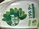 滴露（Dettol）家居廚房清潔除菌噴霧500ml冰箱清潔劑除菌李斯特菌 幽門螺旋桿菌 曬單實拍圖