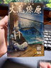 預售 漫畫(huà) 火鳳燎原 第80集 陳某 港版漫畫(huà)書(shū) 香港東立出版 曬單實(shí)拍圖