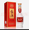 茅臺酒 茅臺臺源 53度醬香型白酒整箱禮盒酒口糧 收藏自飲送禮佳品 53度 500mL 6瓶 整箱裝 曬單實拍圖