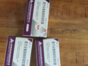 谷參 復(fù)方谷氨酰胺腸溶膠囊 40粒 急慢性腸道疾病 腸道功能紊亂 5盒裝 曬單實拍圖