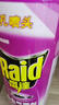 雷達(dá)（Raid）基孔肯雅熱殺蟲劑噴霧550ml*2瓶無(wú)香型殺蟲氣霧劑 蟑螂藥 滅蟑螂 曬單實(shí)拍圖