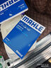 馬勒（MAHLE）帶炭PM2.5空調(diào)濾芯LAK1337(奧迪Q7(16后)/A4L(B9)/Q5L/A6L 19年后 曬單實(shí)拍圖