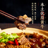 潮庭潮汕牛雜煲熟食65%紅燉牛筋牛肚牛腩共3斤 加熱即食預制菜夜宵 曬單實(shí)拍圖