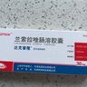 [達克普隆]蘭索拉唑腸溶膠囊 30mg*14粒 2盒裝 25年11月過(guò)期 曬單實(shí)拍圖