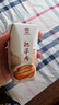 佳寶【京東自營】泉城酸奶把子肉酸奶常溫酸奶濟南特產(chǎn)禮盒 208g*8盒 曬單實拍圖
