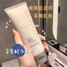 玖維婭 JIUVIA李佳琪氨基酸洗面奶溫和深層清潔收縮毛孔控油洗面 480g4瓶 曬單實(shí)拍圖