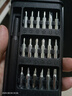 手工工具套裝實(shí)驗(yàn)DIY多功能精密32合一24合一皮包款12合一螺絲刀起子手機(jī)電腦筆記本維修 工具盒25合一（塑料手柄）顏色隨機(jī) 曬單實(shí)拍圖
