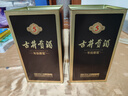 古井貢酒 年份原漿古5 濃香型白酒 50度 500ml*2瓶 雙瓶裝 曬單實(shí)拍圖
