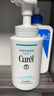 珂潤（Curel）保濕潔顏泡沫300ml 弱酸性潔面氨基酸洗面奶 敏感肌適用 男女通用 曬單實(shí)拍圖