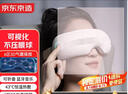 京東京造智能眼部按摩儀E5s 可視化熱敷眼罩眼睛按摩儀兒童護(hù)眼儀按摩器緩解疲勞生日禮物女七夕情人節(jié)禮物 曬單實拍圖