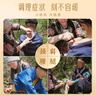 久苗苗灸液頸肩腰腿膝蓋關(guān)節(jié)不適高山本草萃取發(fā)熱滾珠穴位涂抹通絡(luò)油 苗灸液 1盒體驗(yàn)裝 曬單實(shí)拍圖