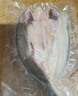 鮮京采寧德黃魚鲞4條/2斤(單條235-255g)三去處理魚類 地標 源頭直發(fā) 曬單實拍圖