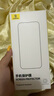 倍思（Baseus）【3d熱彎膜丨全屏覆蓋不擋屏】適用蘋(píng)果16promax鋼化膜iphone16promax手機膜高清無(wú)塵倉雙片保護膜 曬單實(shí)拍圖