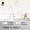 babycare西高地保溫杯學(xué)飲兒童寶寶學(xué)生上學(xué)水壺吸管直飲杯外出6月+-小粉 曬單實(shí)拍圖