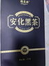 福茗源茶葉黑茶 安化黑茶 陳香1000g2017年磚茶禮盒陳金花茯磚茶熟茶 曬單實拍圖