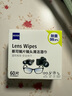 zeiss蔡司擦鏡紙 眼鏡擦拭濕巾 相機鏡頭一次性清潔濕巾紙布 60片開(kāi)學(xué) 曬單實(shí)拍圖