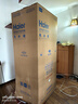 海爾（Haier）550升雙系統(tǒng)冰箱【新品小紅花2.0】十字四開(kāi)門(mén)一級(jí)能效節(jié)能風(fēng)冷無(wú)霜家用ALP超凈系統(tǒng)大容量電冰箱 雙系統(tǒng)雙循環(huán)+ALP超凈五效合一+新一級(jí)雙變頻 曬單實(shí)拍圖