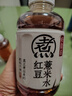 元?dú)馍?好自在 元?dú)庾栽谒?紅豆薏米水   500mL*15瓶裝  熬煮工藝 曬單實(shí)拍圖