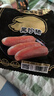 海霸王黑珍豬臺式烤腸 火山石香腸熱狗 居家戶外火鍋燒烤食材兒童早餐 雙拼（原味+黑椒）各3包 1608g 曬單實(shí)拍圖