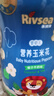 禾泱泱嬰幼兒營(yíng)養(yǎng)玉米花 高鈣寶寶兒童零食泡芙爆米花罐裝易攜帶 營(yíng)養(yǎng)玉米花-椰子牛奶味19g 曬單實(shí)拍圖