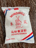 風(fēng)車(chē)荷蘭風(fēng)車(chē)（WINDMILL）牌生粉馬鈴薯淀粉裹粉勾芡水晶餃250g*5包 曬單實(shí)拍圖