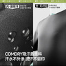 蕉下（beneunder）男士短袖夏季戶外透氣運(yùn)動(dòng)T恤防汗?jié)n多功能圓領(lǐng)T恤DR618 曬單實(shí)拍圖