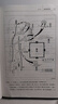【正版】明朝那些事兒全套九冊無刪減版當(dāng)年明月著中國通史記 曬單實拍圖