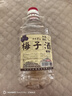 不老潭 9度梅子酒2.5L 烏梅山楂大桶裝果酒女士低度酒自飲酸甜微醺果酒 曬單實拍圖