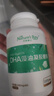 天然博士小琥珀DHA藻油60粒  金標dha藻油 dha嬰幼兒0-3歲 曬單實(shí)拍圖