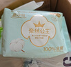 全棉時代衛(wèi)生巾超凈吸量大組合裝8包49片（290*40p+420*9p）京東自營 曬單實(shí)拍圖