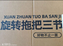 五月花旋轉拖把桿加粗拖把盤(pán)塵推桿圓拖把頭配件桿盤(pán)套裝JJ-PJ004 曬單實(shí)拍圖