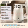 美的（Midea）電熱水壺恒溫?zé)畨刈詣?dòng)斷電保溫一體2L大容量母嬰級(jí)316L不銹鋼無縫一體內(nèi)膽自動(dòng)斷電 SH58-Q 曬單實(shí)拍圖