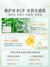 BUV復活草涂抹面膜去黃提亮膚色美白補水淡斑曬后修復深度補水男女士 曬單實拍圖