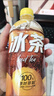 農夫山泉冰茶冰爽碳酸檸檬紅茶氣泡飲料600ml*15瓶整箱裝100%茶葉萃取 曬單實(shí)拍圖