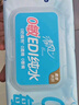 清風(fēng)【李昀銳同款】EDI純水濕巾 80片*4包 不含酒精 手口可用 濕紙巾 曬單實(shí)拍圖