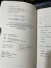 【當當包郵】 小而美 持續盈利的經(jīng)營(yíng)法則 薩希爾拉文吉亞著(zhù) 何帆 香帥 周航聯(lián)袂推薦 打造企業(yè)的持續盈利能力 中信出版社 正版書(shū)籍 曬單實(shí)拍圖