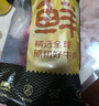 鮮京采國產(chǎn)黃牛 原切帶芯牛后腱 凈重4斤 生鮮牛肉【真原切】源頭直發(fā) 曬單實(shí)拍圖