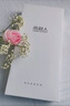 南極人6條含蠶絲抗菌檔冰絲男士?jì)妊澞猩鸁o(wú)痕大碼四角平角男式短褲衩3XL 曬單實(shí)拍圖