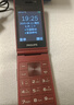 飛利浦（PHILIPS）V13P 海棠紅 翻蓋老人手機(jī) 移動(dòng)聯(lián)通電信4G全網(wǎng)通 雙卡雙待老年人手機(jī)大字大聲音備用智能學(xué)生手機(jī) 曬單實(shí)拍圖