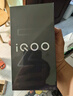 vivo iQOO Z10 Turbo Pro 12GB+256GB 星穹黑 第四代驍龍8s 120W超快閃充 電競手機(jī) 國家補(bǔ)貼 曬單實(shí)拍圖