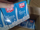 燕塘 原味酸奶飲品 250ml*24盒 量販禮盒裝 常溫酸牛奶 乳酸菌飲料 曬單實(shí)拍圖
