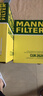 曼牌（MANNFILTER）CUK2620活性炭空調(diào)濾芯格濾清器適用日產(chǎn)奇駿逍客啟辰T70 科雷傲 曬單實(shí)拍圖
