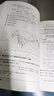 金融人工智能：用Python實(shí)現AI量化交易（圖靈出品） deepseek教程 曬單實(shí)拍圖