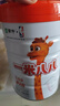 蒙牛一米八八【NBA聯(lián)名】兒童成長奶粉CBP賴氨酸高鈣3-15歲800g罐裝 曬單實拍圖