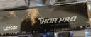 雷克沙（Lexar）THOR PRO 雷神系列 1TB SSD固態(tài)硬盤(pán) M.2接口(NVMe協(xié)議) PCIe 4.0x4 傳輸速度6500MB/s 游戲裝機 曬單實(shí)拍圖