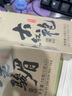 武夷樸紅茶武夷山特級金駿眉108g茶葉禮盒裝送人禮品長輩高端教師節(jié)禮物 曬單實(shí)拍圖