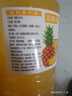 珍珠灣 NFC鳳梨汁1.25L大瓶裝100%純果汁夏日解渴解暑解膩家庭暢飲料品 曬單實(shí)拍圖